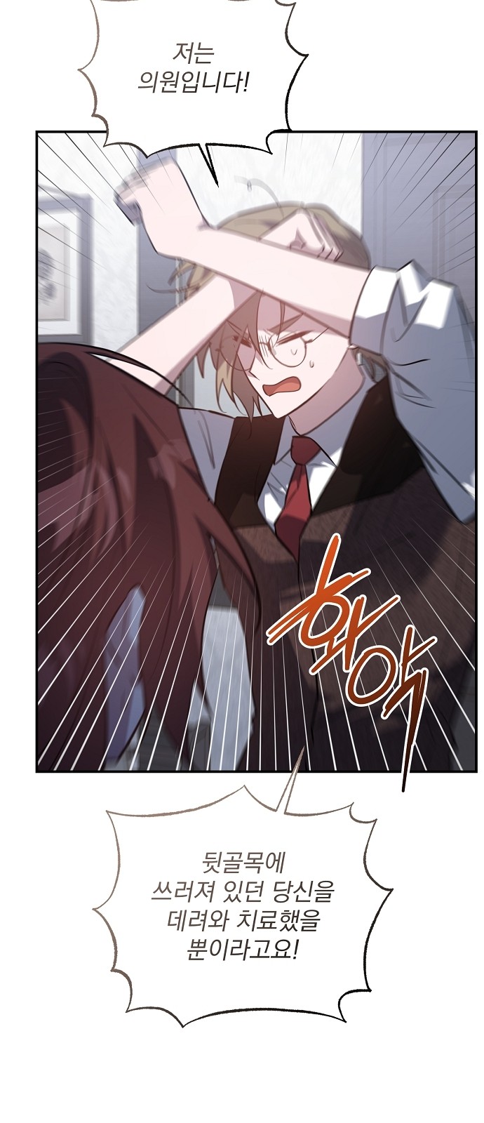 63 페이지