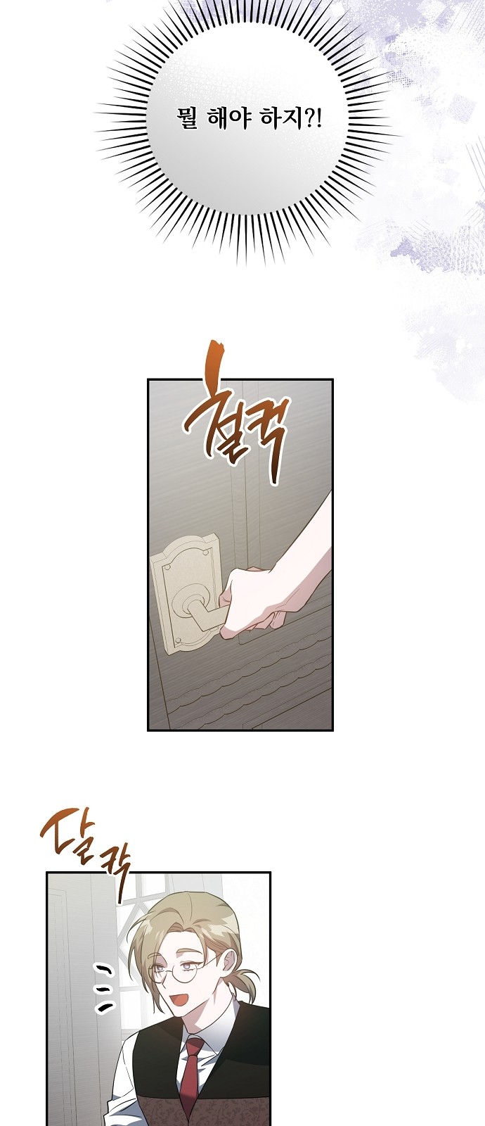52 페이지