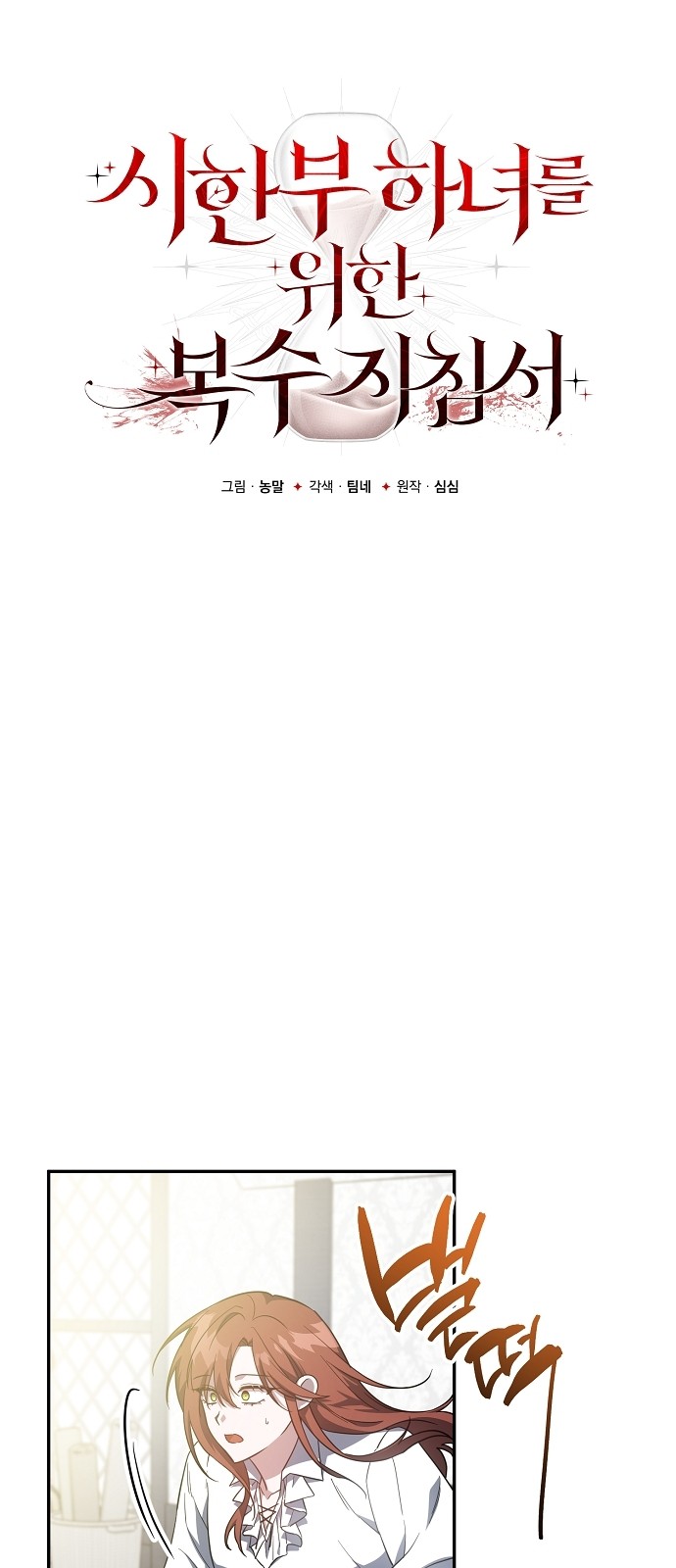 40 페이지