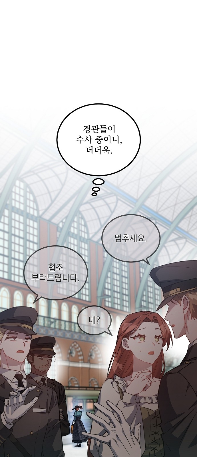 68 페이지