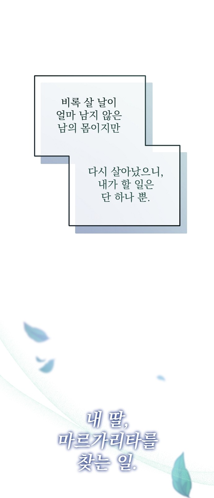 1 페이지