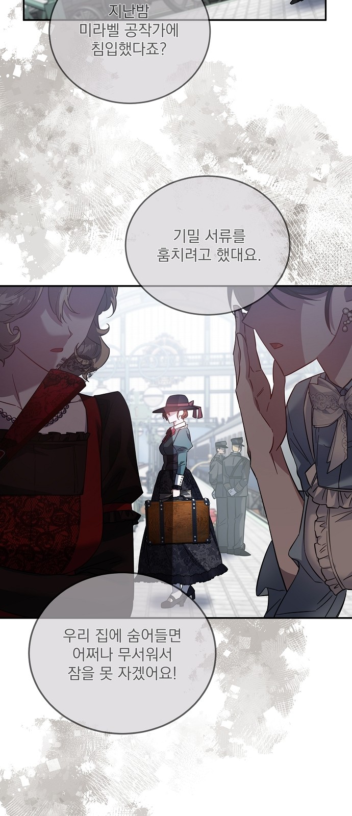 64 페이지