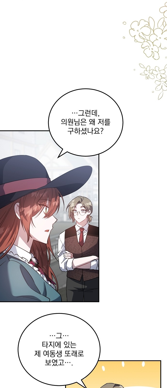 59 페이지