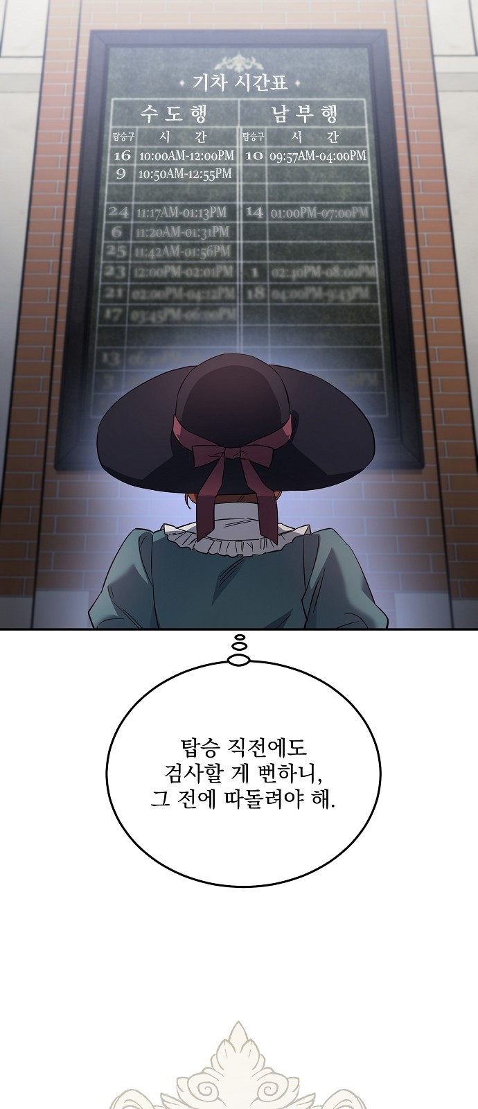 72 페이지
