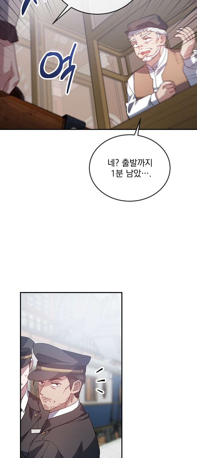 77 페이지