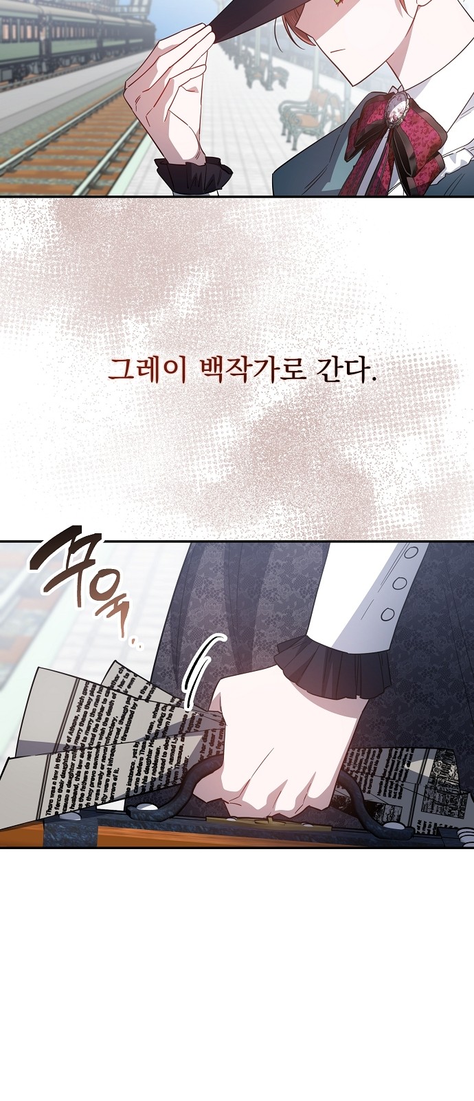 66 페이지