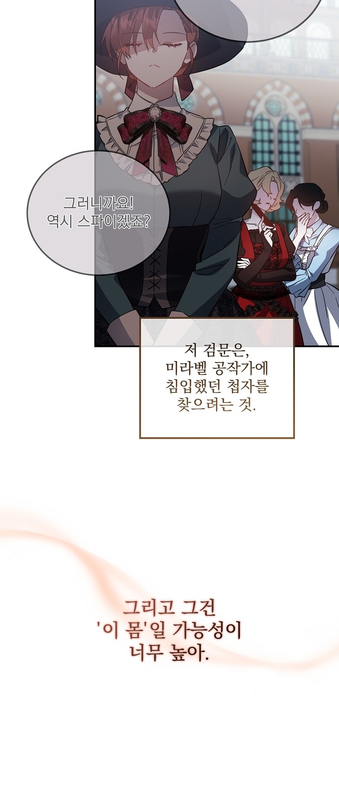 70 페이지