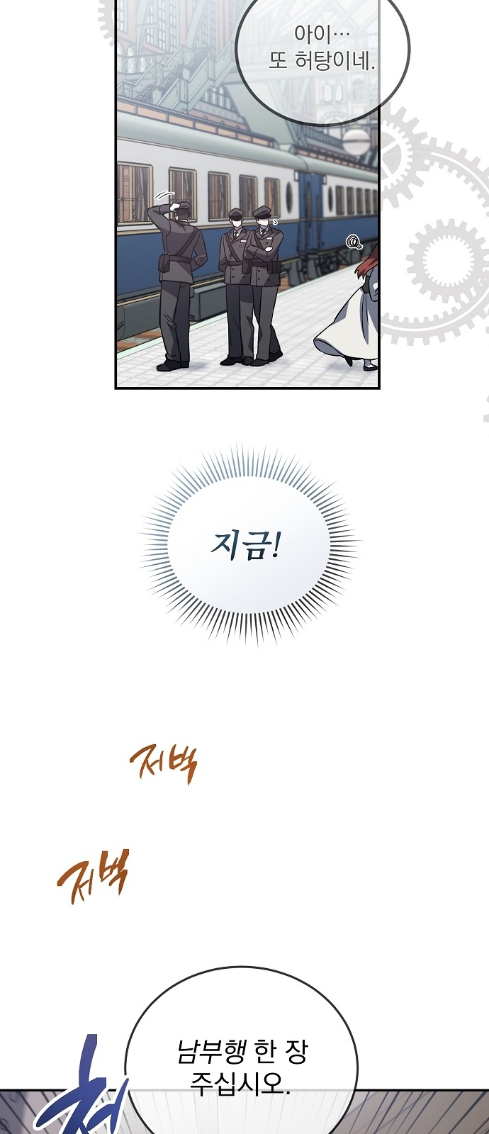 76 페이지
