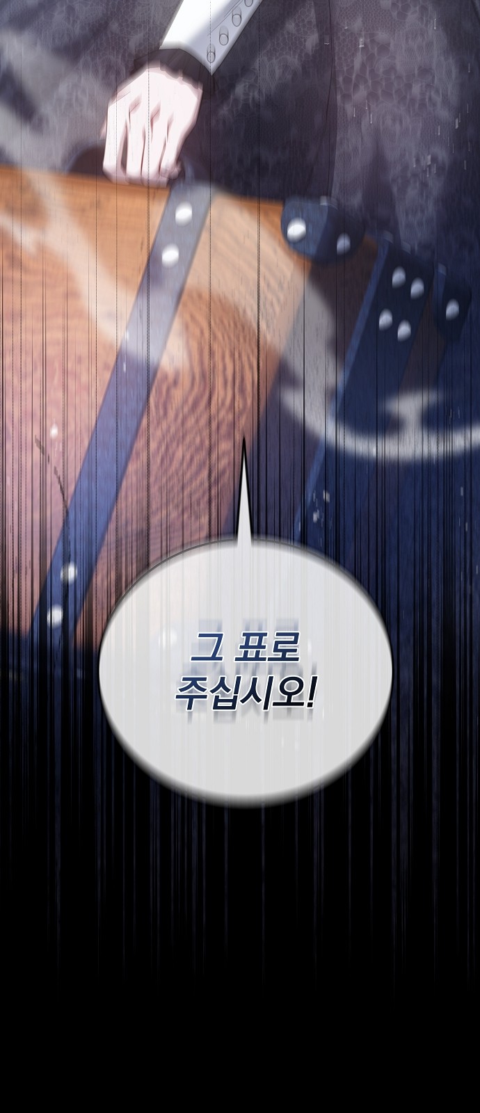 81 페이지