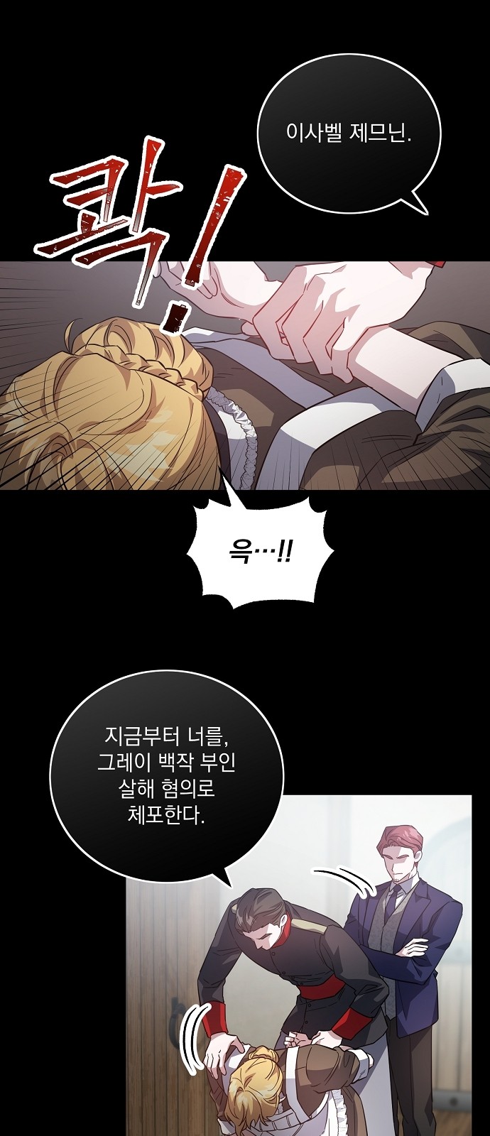 38 페이지