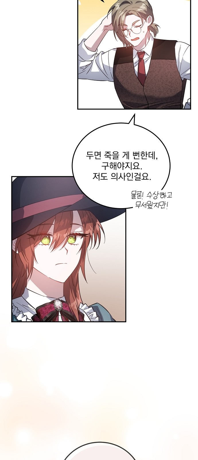 60 페이지