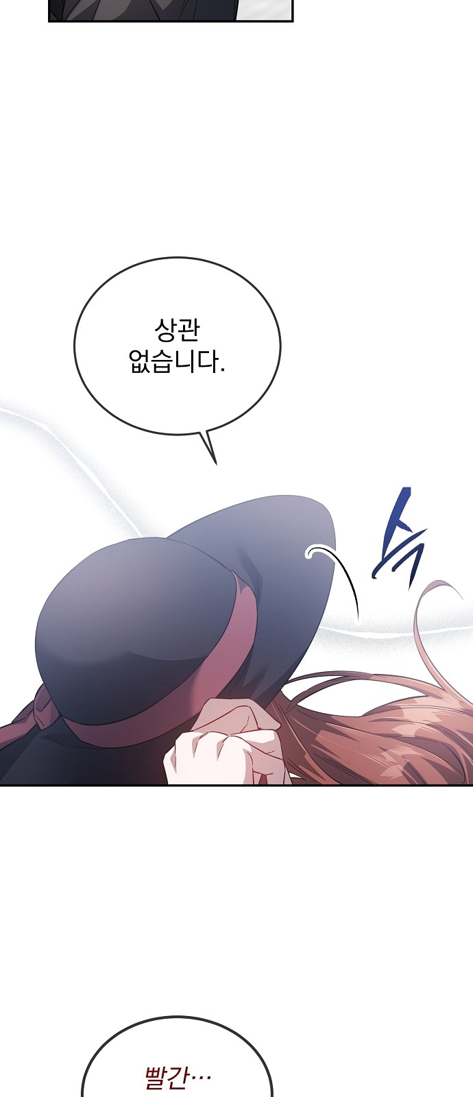 78 페이지