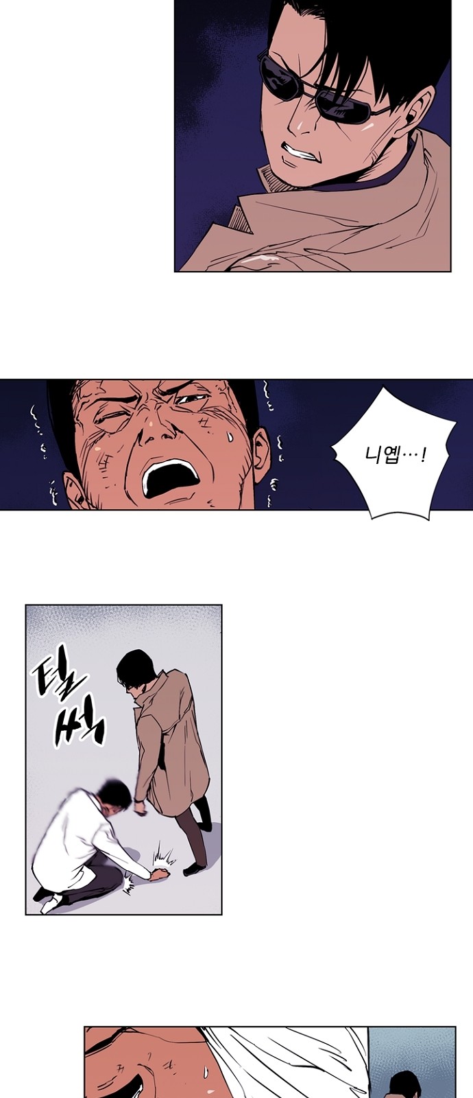 33 페이지