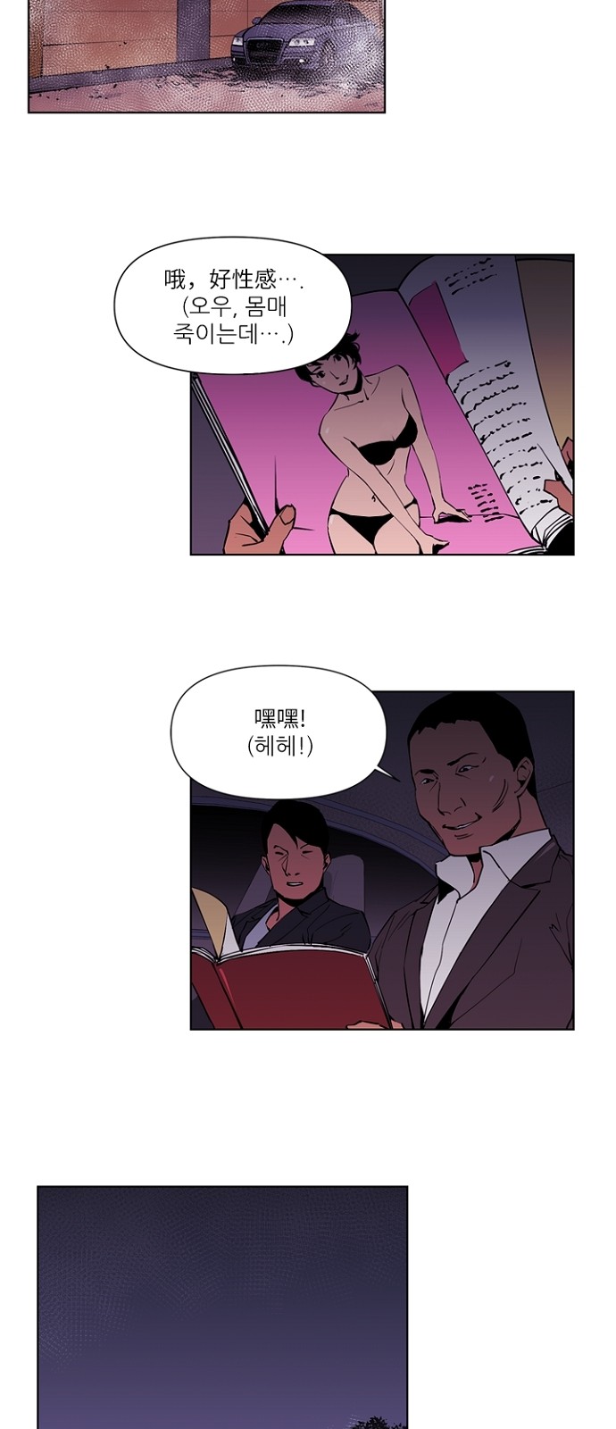 3 페이지