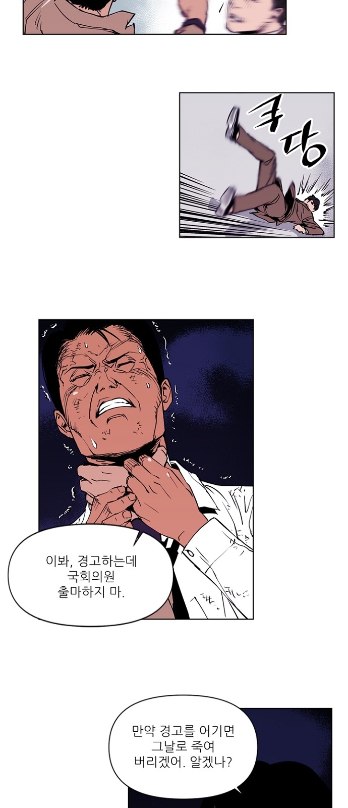 32 페이지