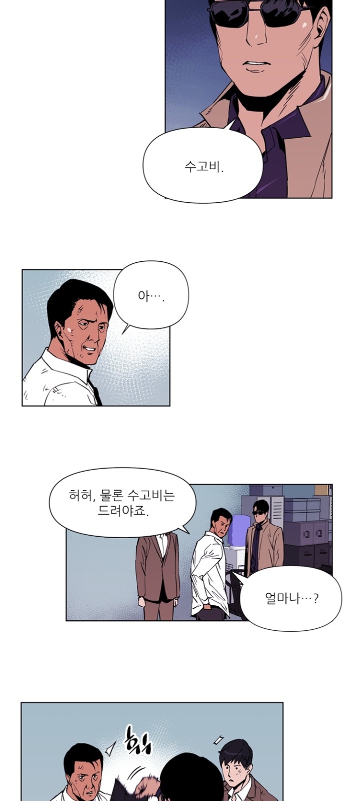 27 페이지