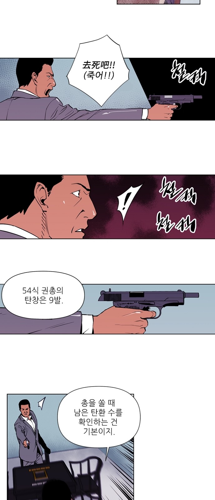 19 페이지