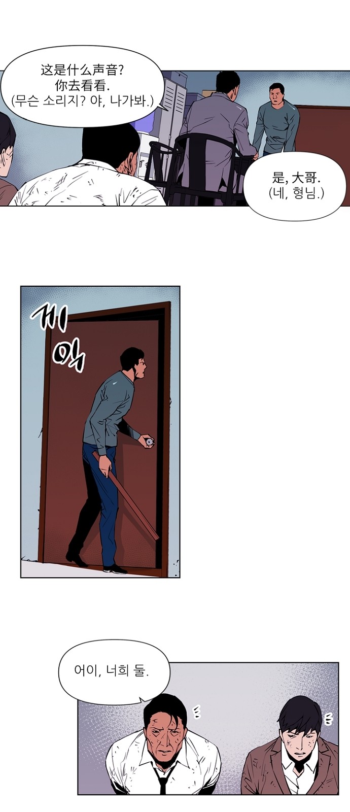 13 페이지