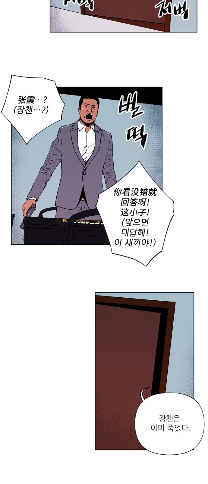 16 페이지