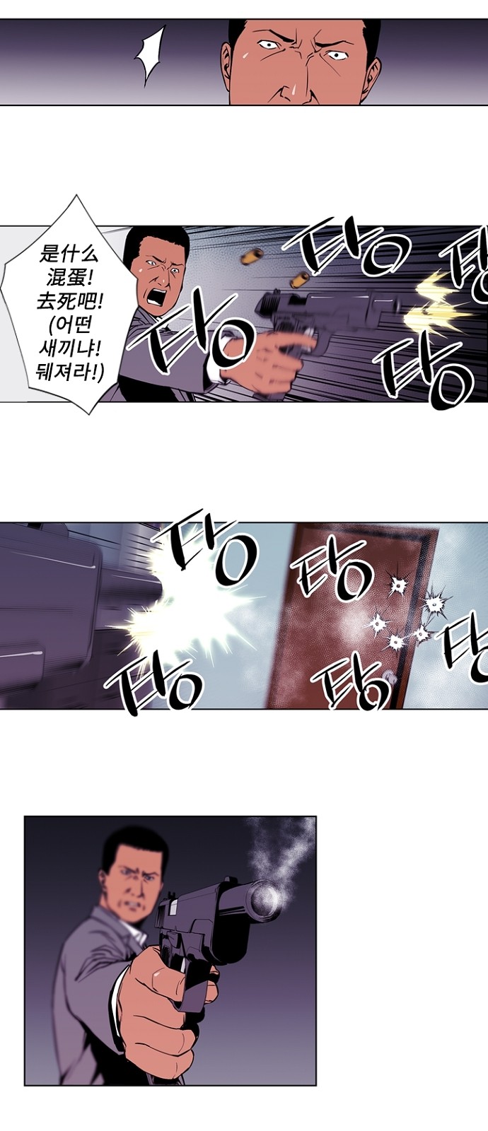 17 페이지