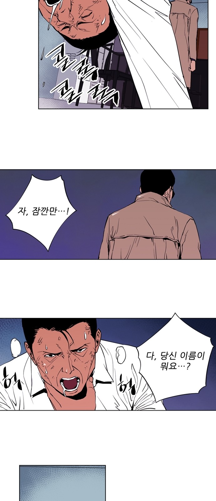 34 페이지