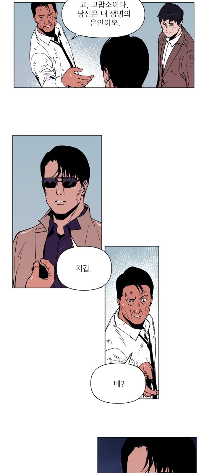 26 페이지