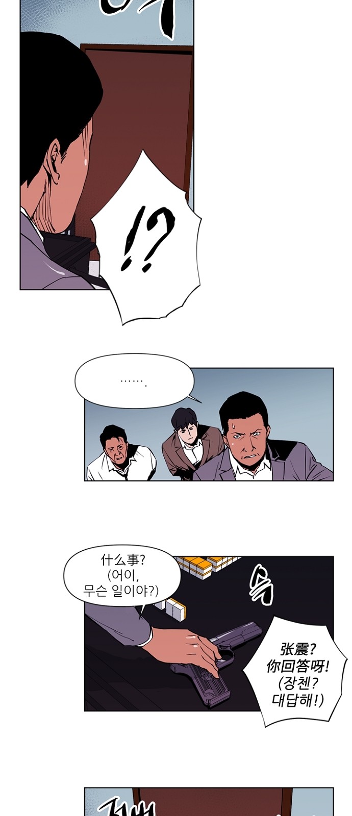 15 페이지