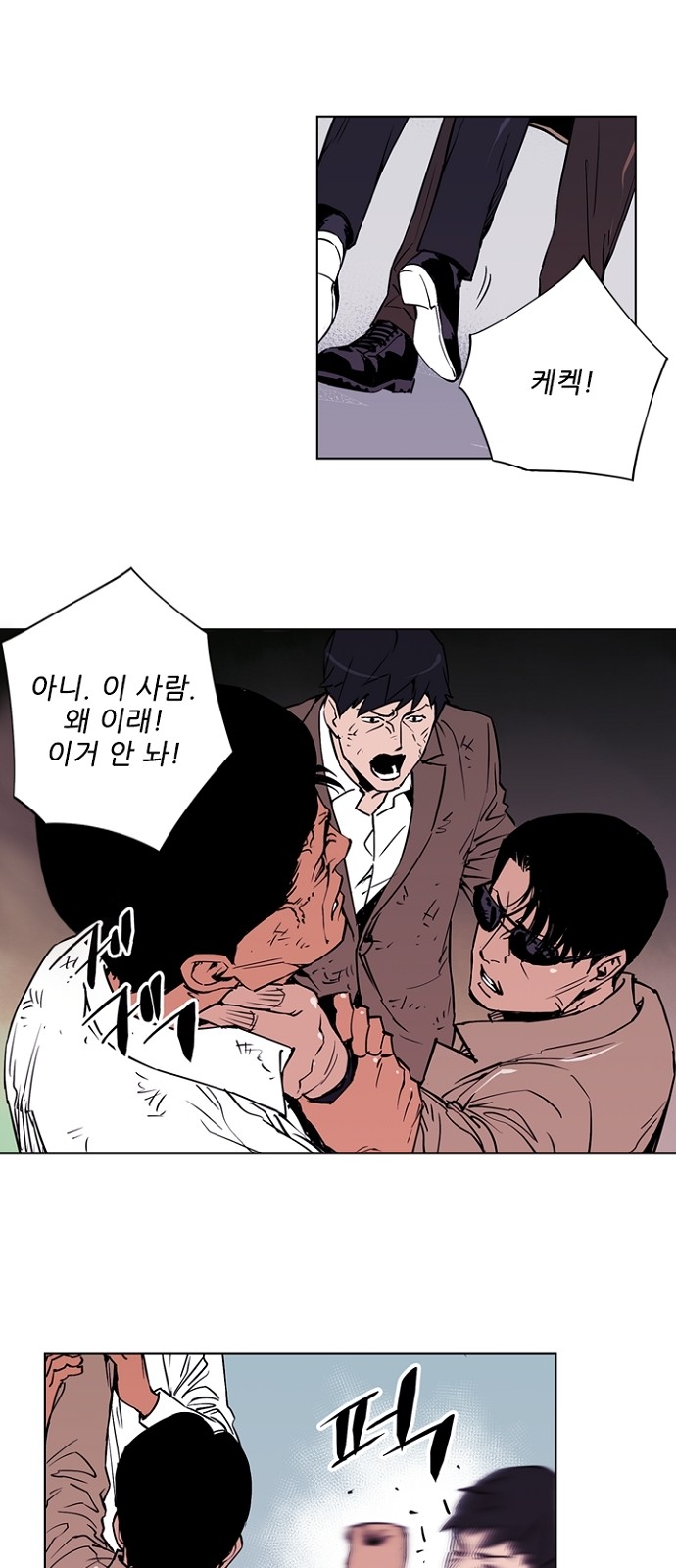 31 페이지