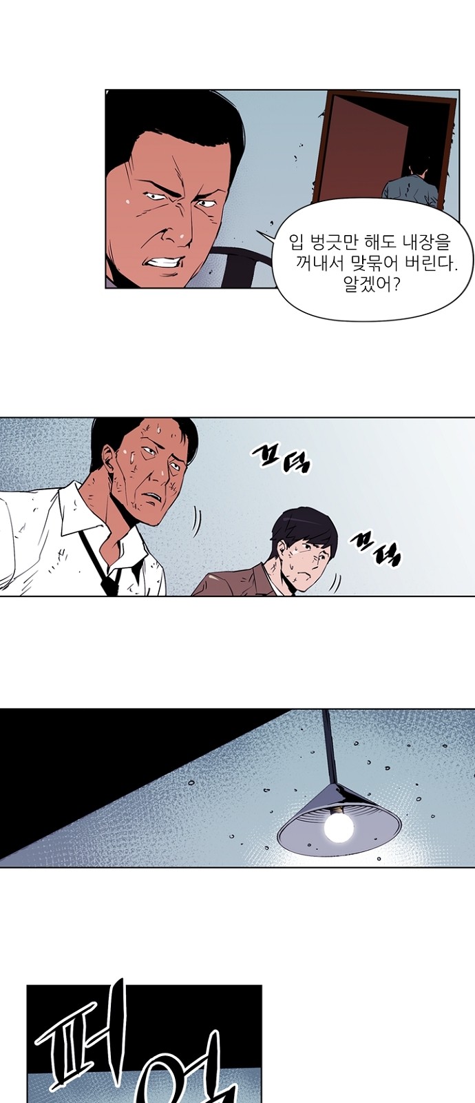 14 페이지