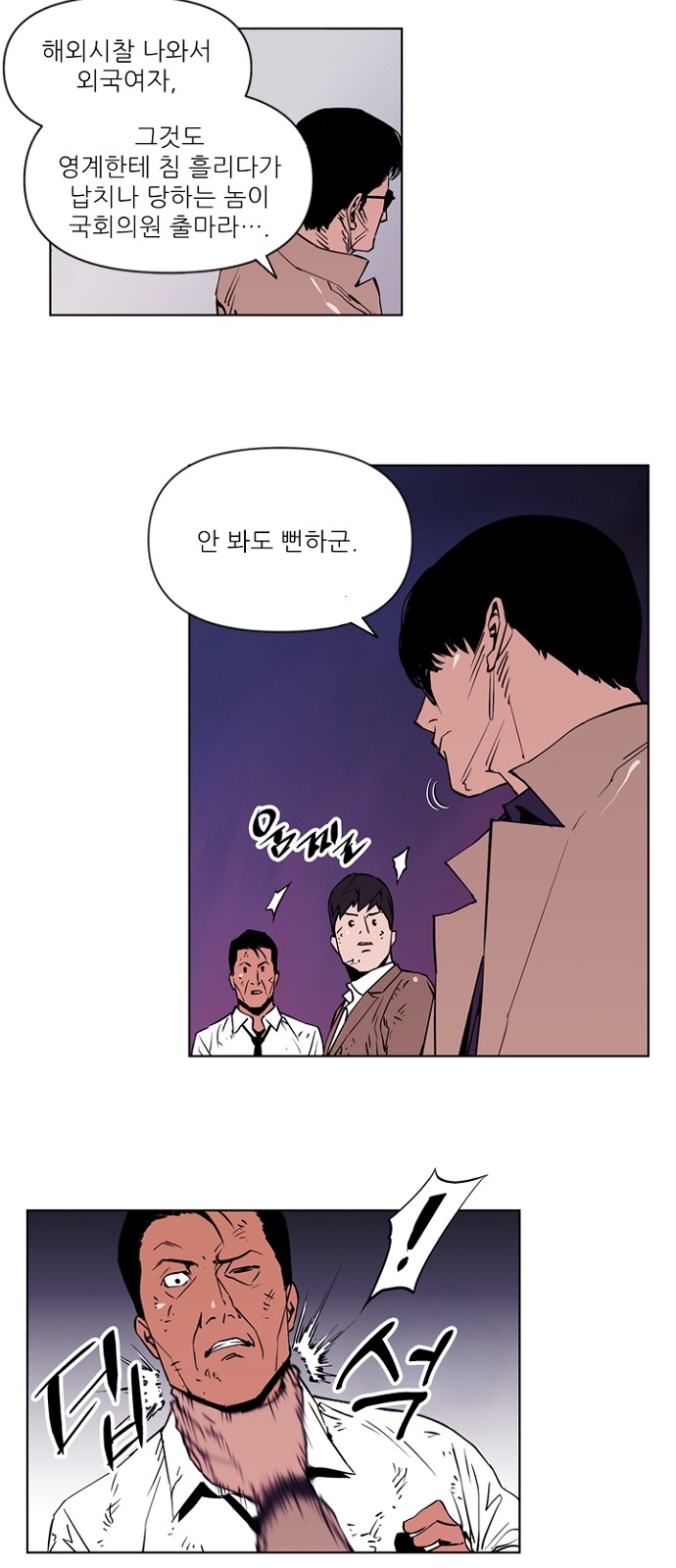 30 페이지
