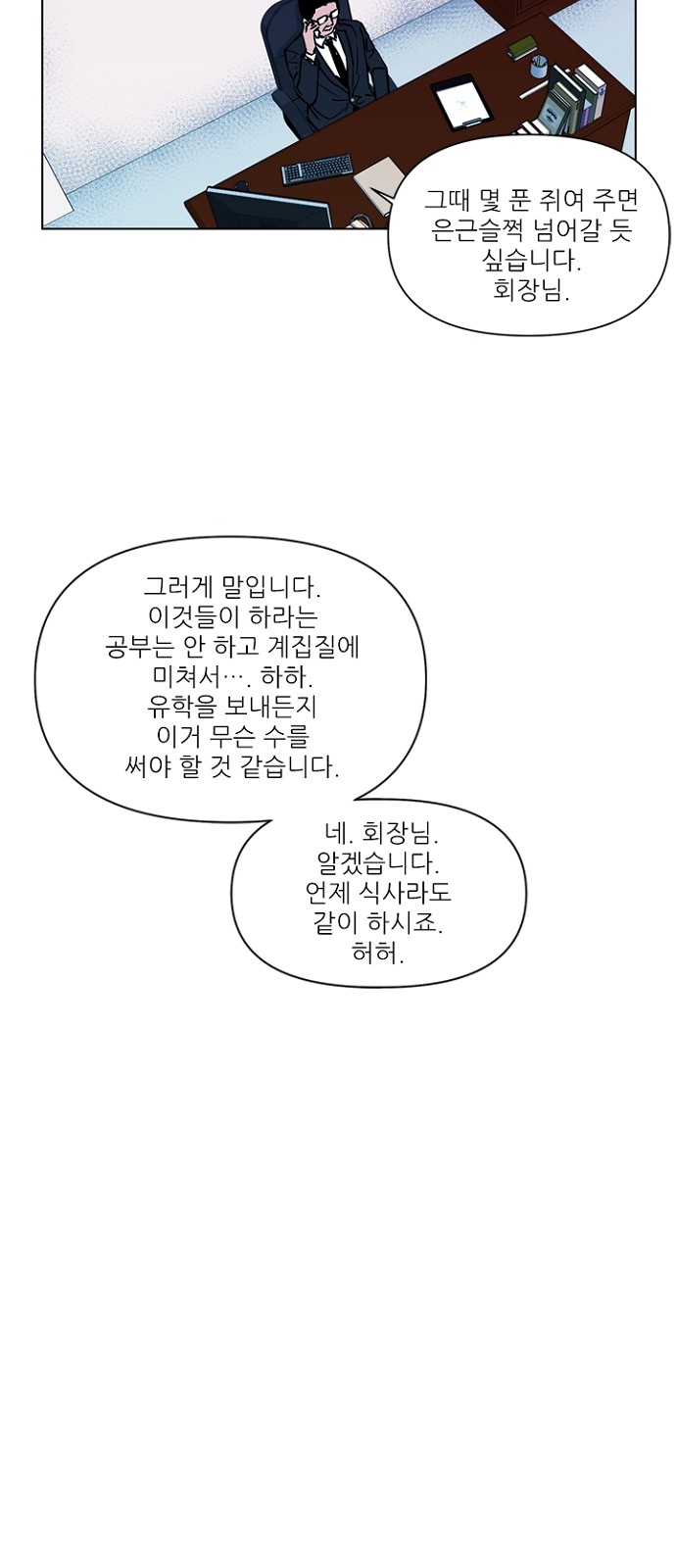 14 페이지