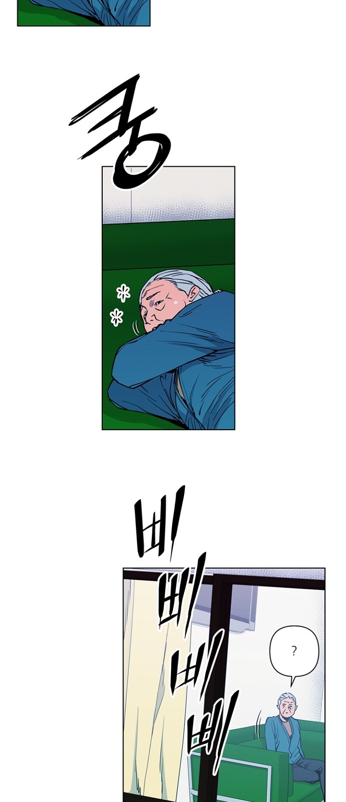 8 페이지