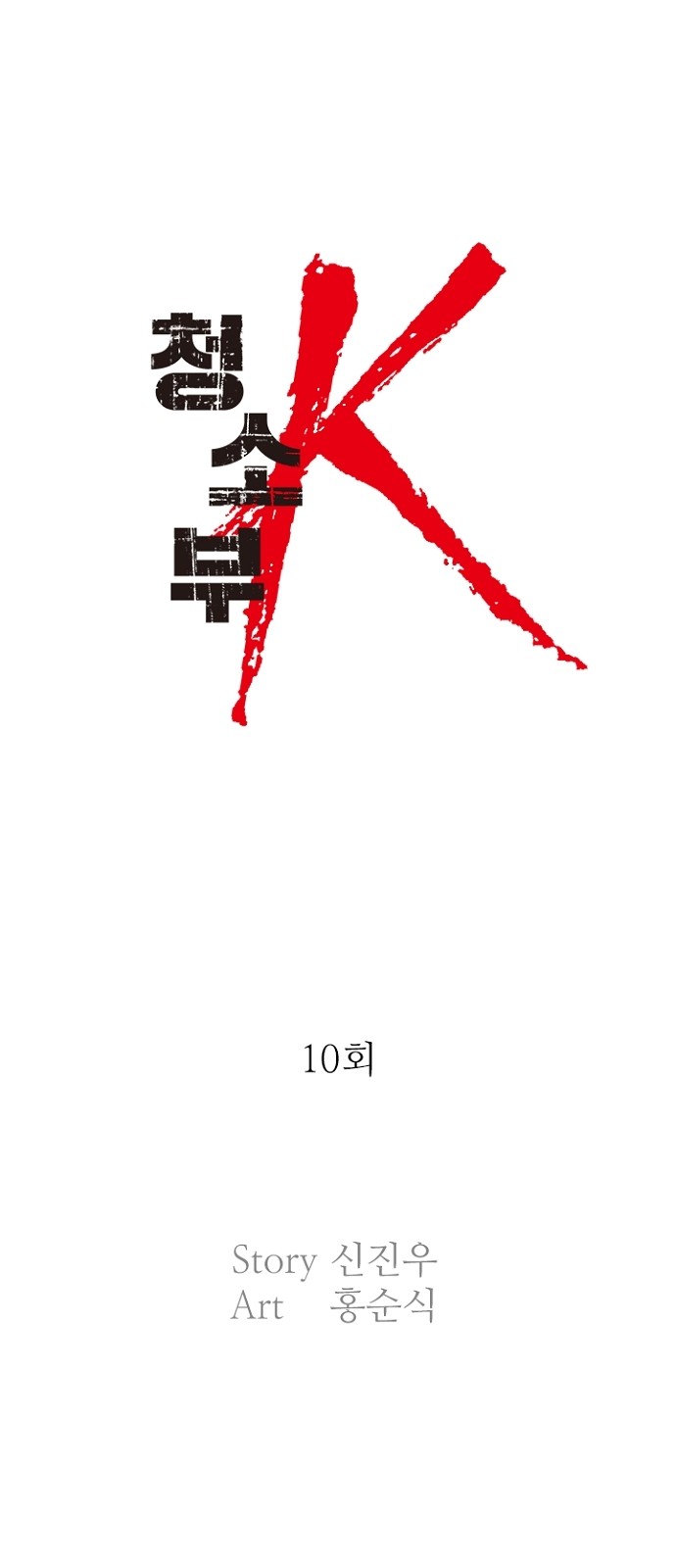 1 페이지