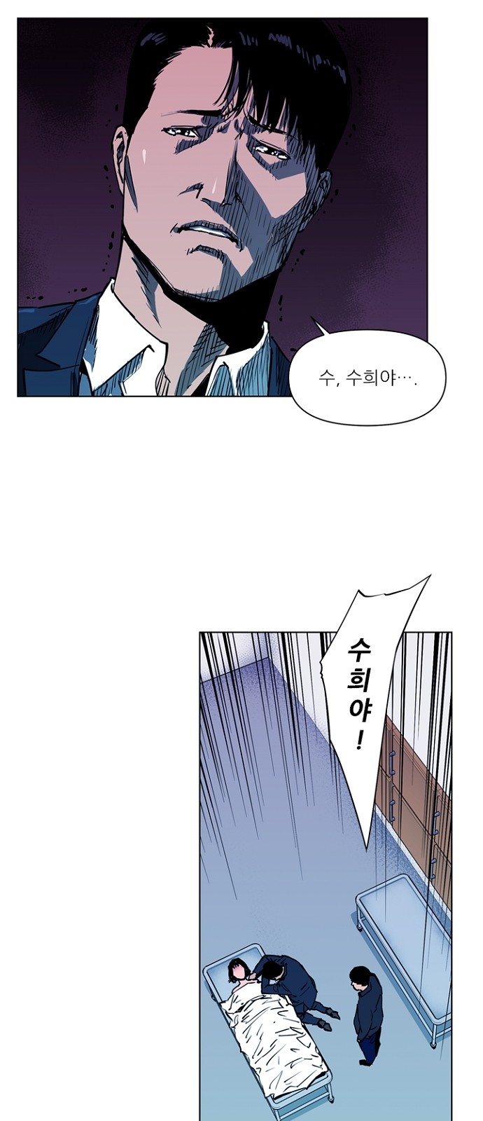 24 페이지