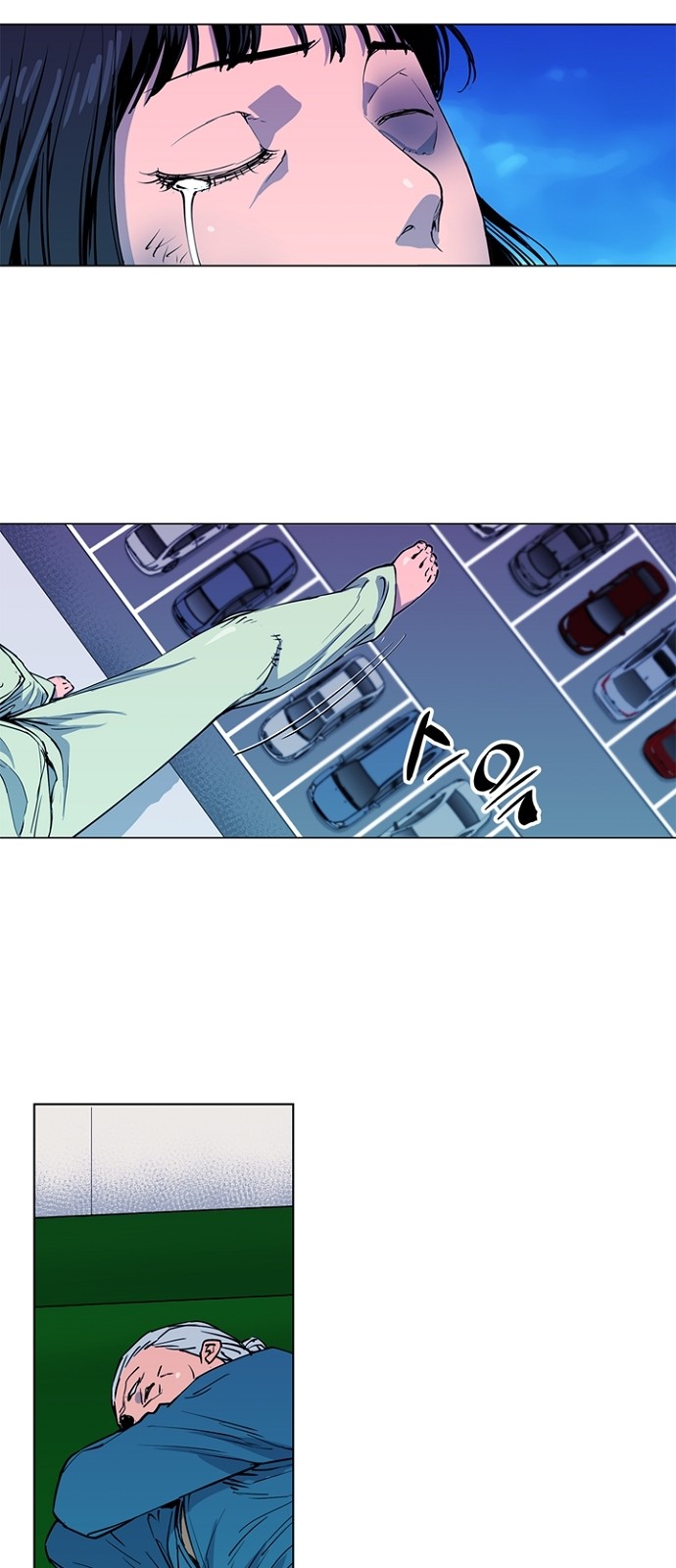 7 페이지