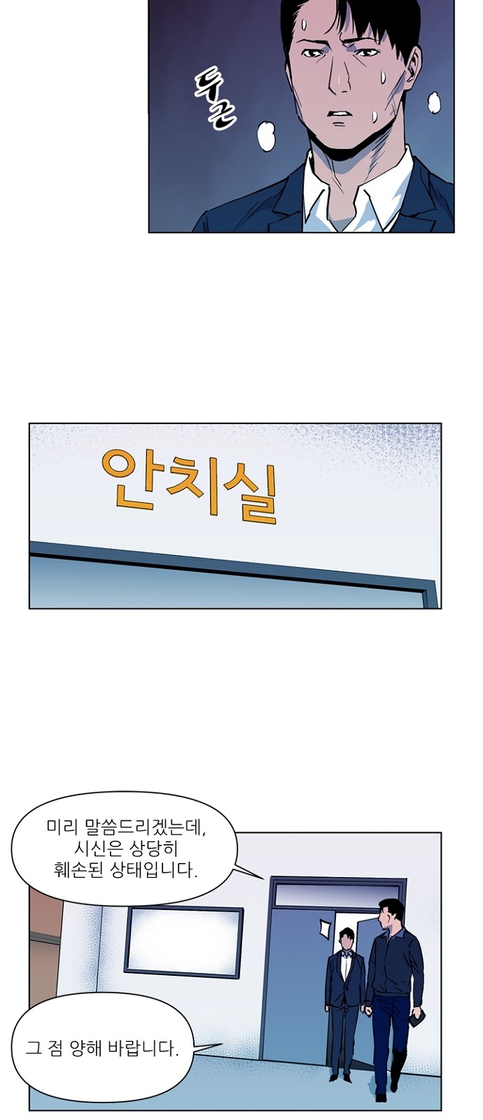 18 페이지
