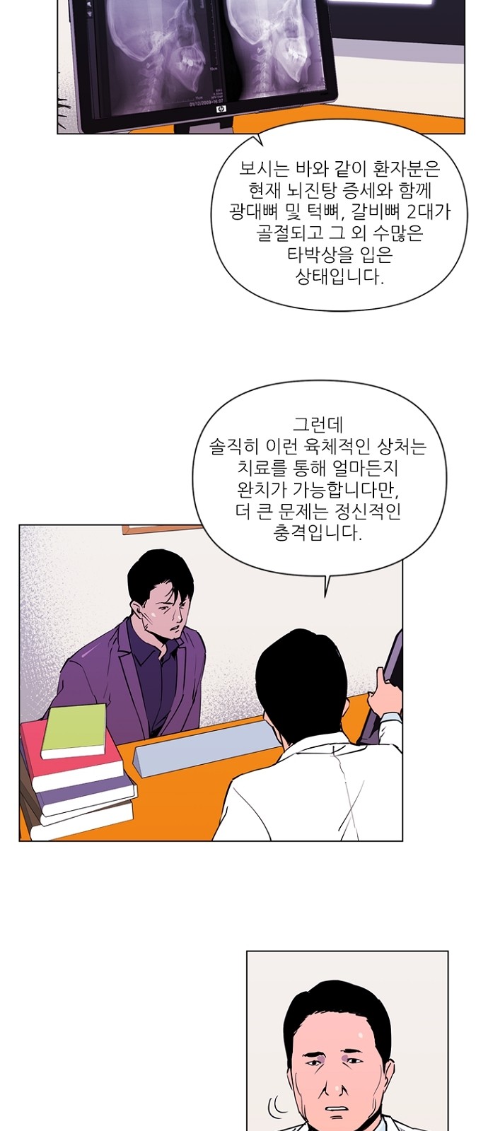 22 페이지