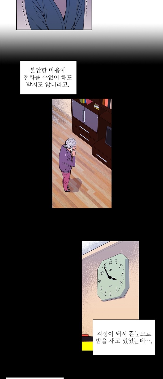 10 페이지