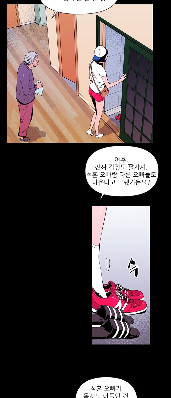 6 페이지