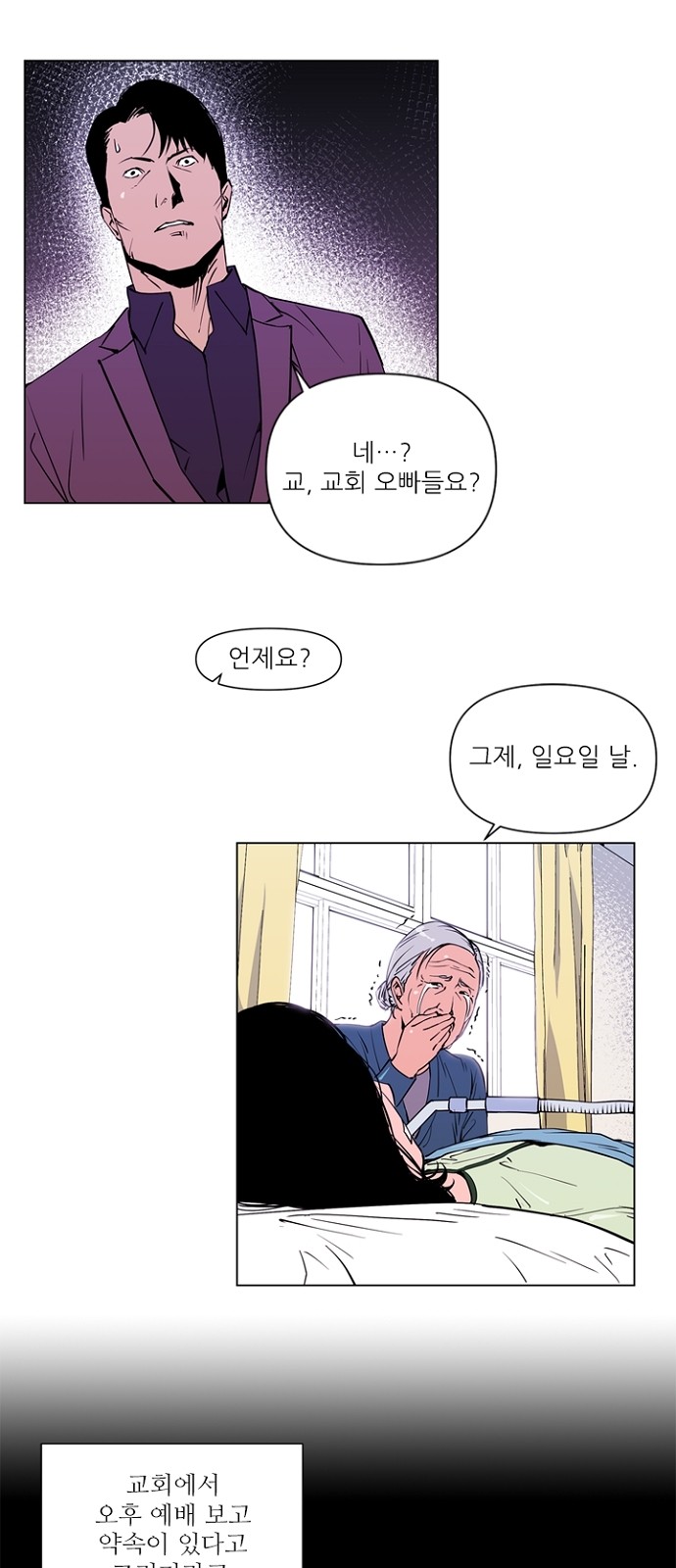 2 페이지