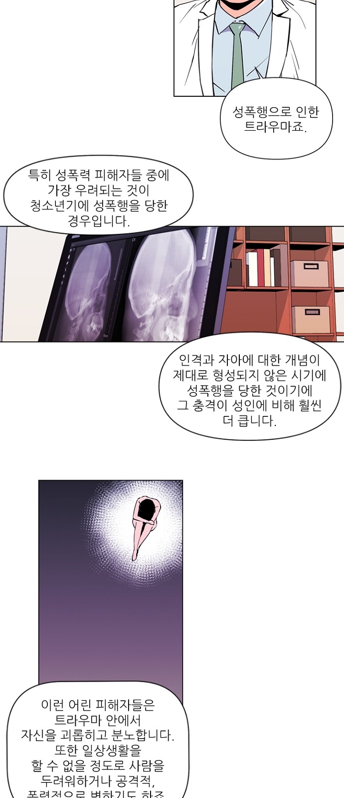 23 페이지