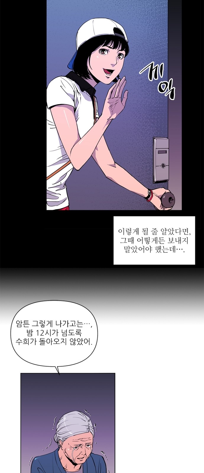 9 페이지