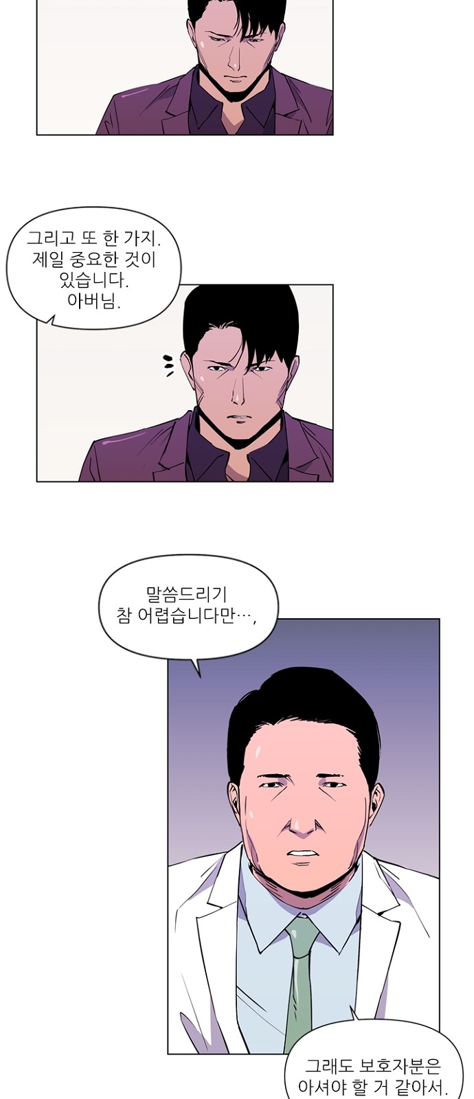 25 페이지