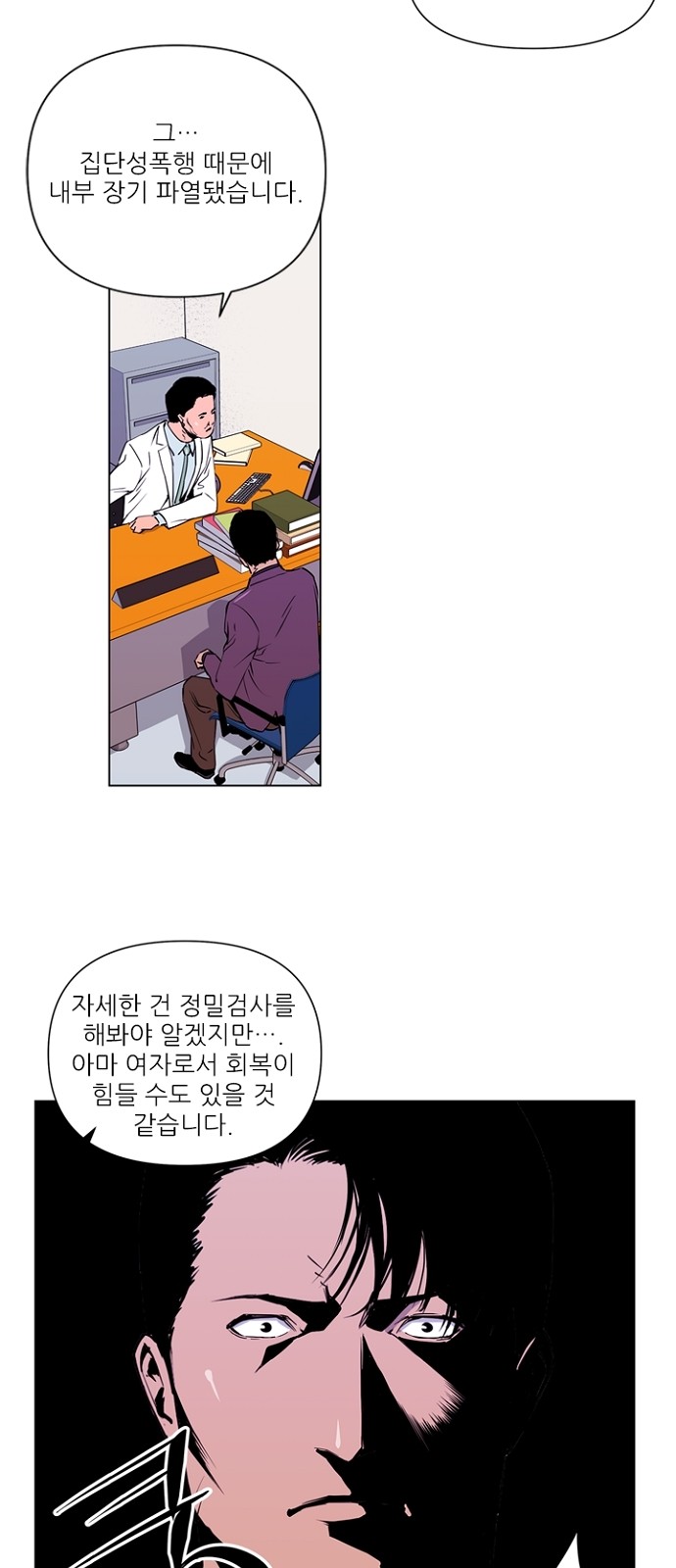 26 페이지