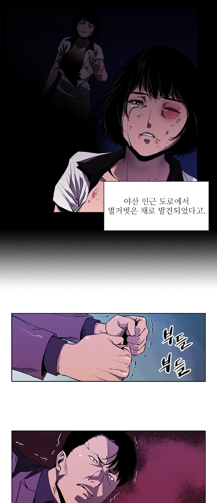 13 페이지