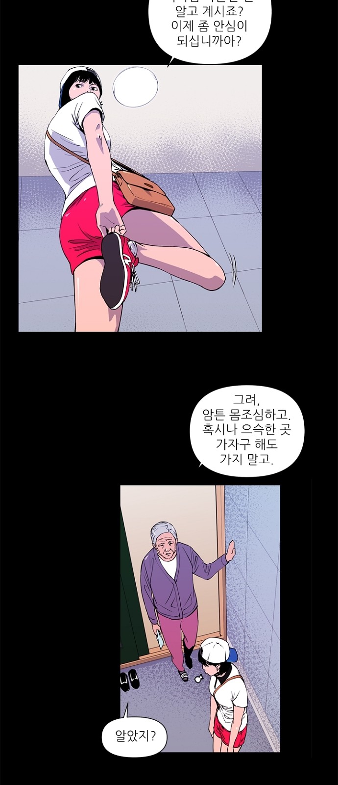 7 페이지