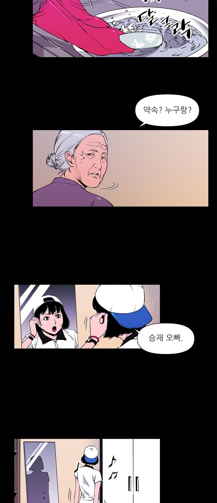 4 페이지