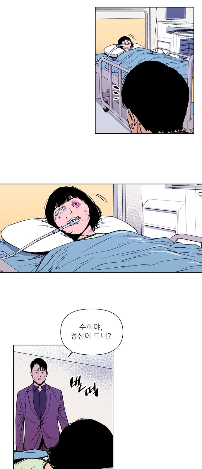 18 페이지