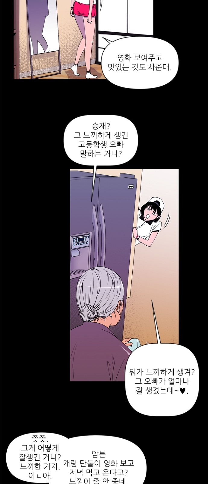 5 페이지