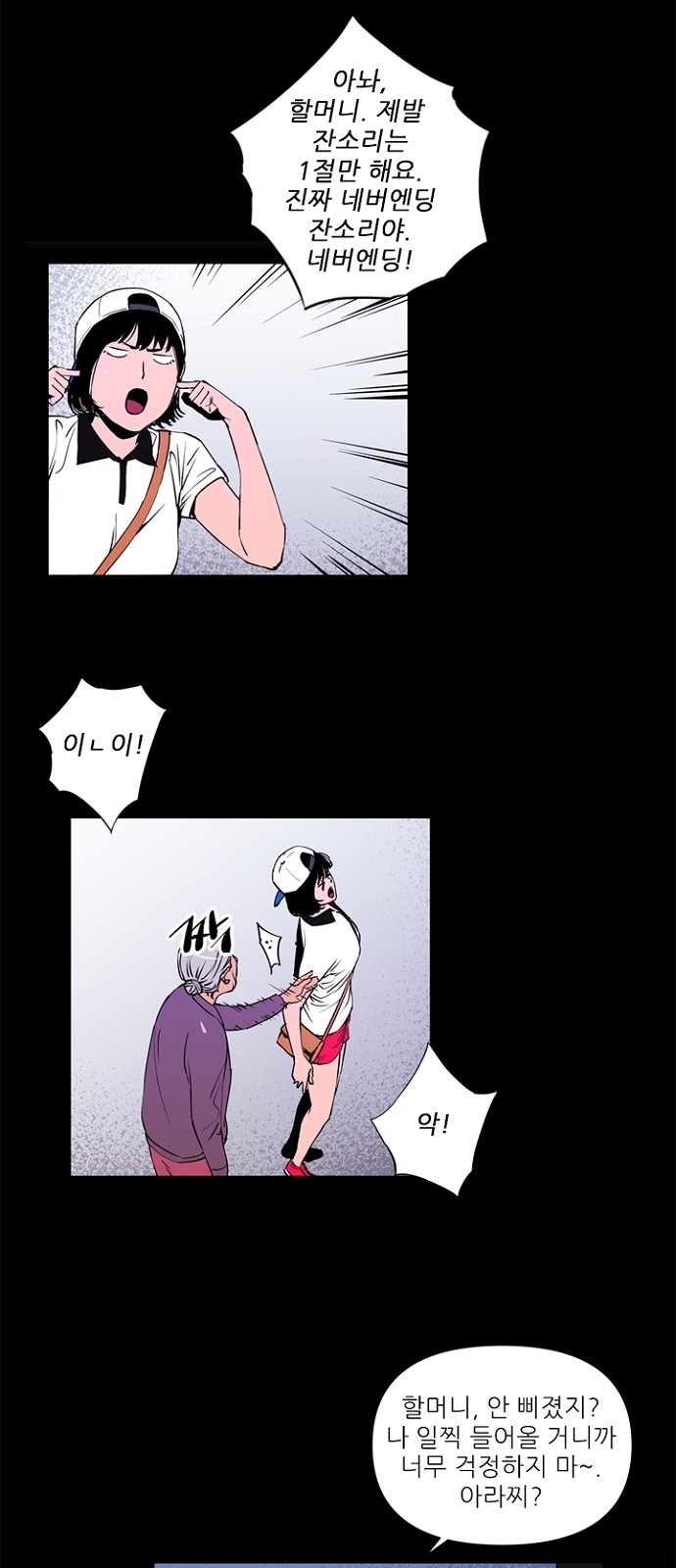 8 페이지